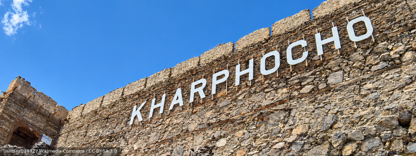 Крепость Харпочо