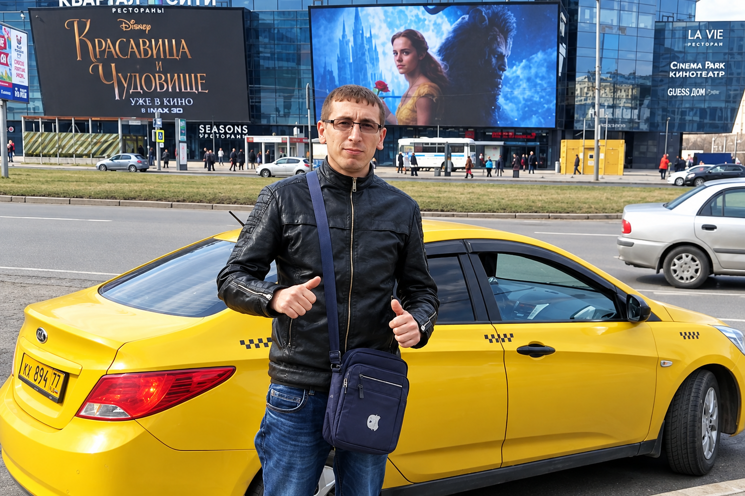 Бадредин