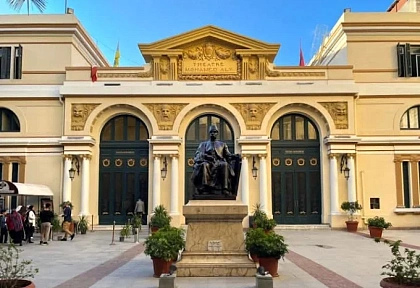 Александрийская опера