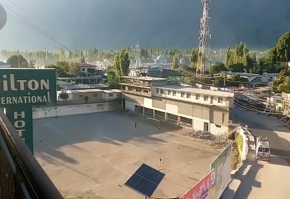 Базар Скарду Базар Скарду